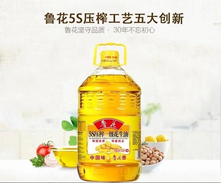 魯花、金龍魚和福臨門的價格差異大嗎？，魯花、金龍魚和福臨門價格差異大嗎魯花、金龍魚和福臨門的價格差異大嗎