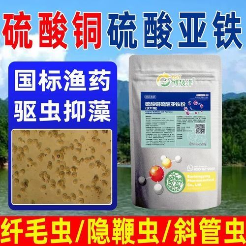 有哪些藥物可以治療李亞龍魚病