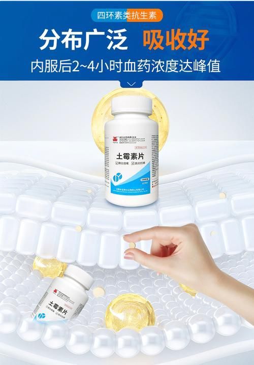 有哪些藥物可以治療李亞龍魚病