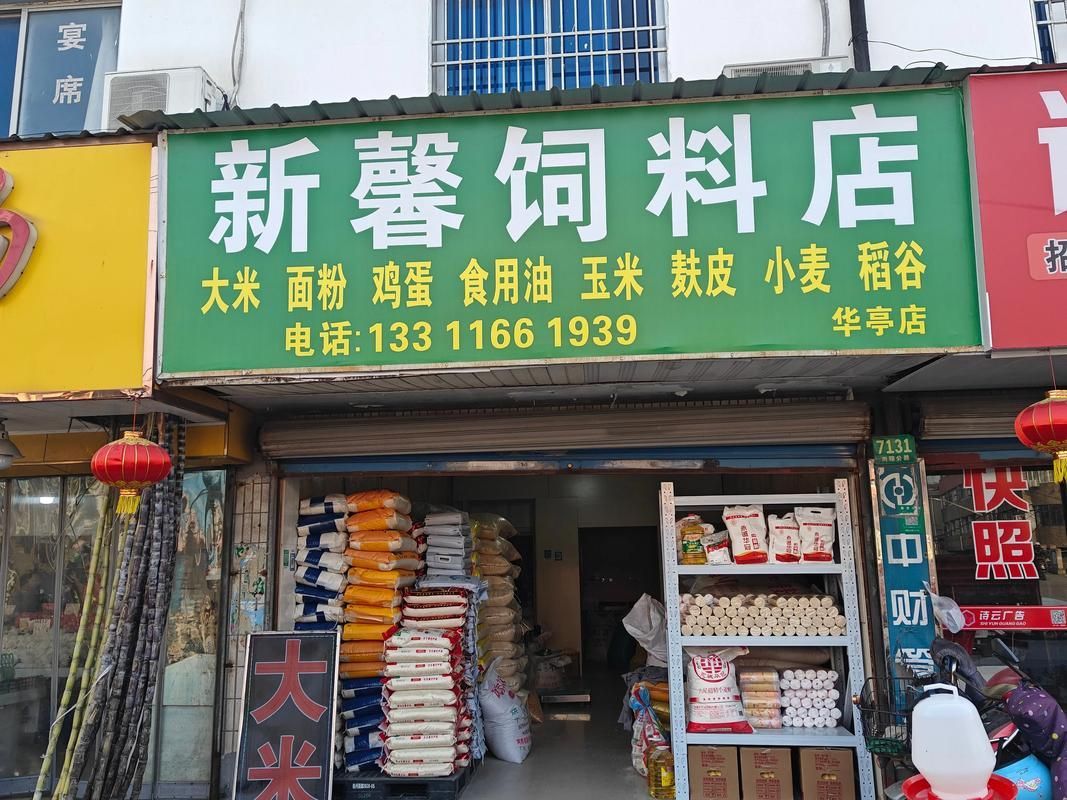 哪里可以購買到鎮(zhèn)龍魚餌料？，哪里可以購買到正品鎮(zhèn)龍魚餌料？