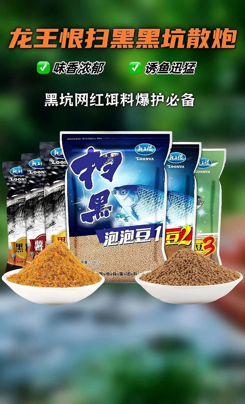 哪里可以購買到鎮(zhèn)龍魚餌料？，哪里可以購買到正品鎮(zhèn)龍魚餌料？