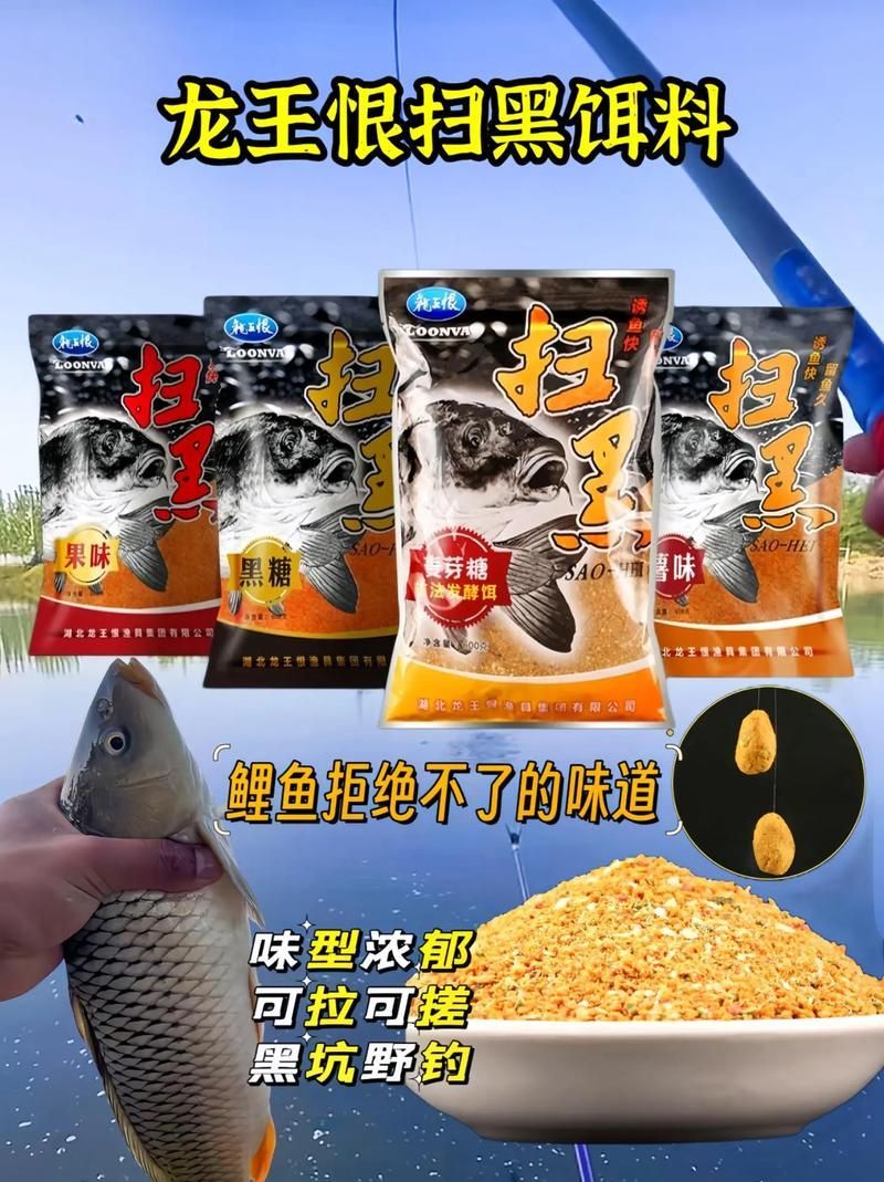 哪里可以購買到鎮(zhèn)龍魚餌料？，哪里可以購買到正品鎮(zhèn)龍魚餌料？
