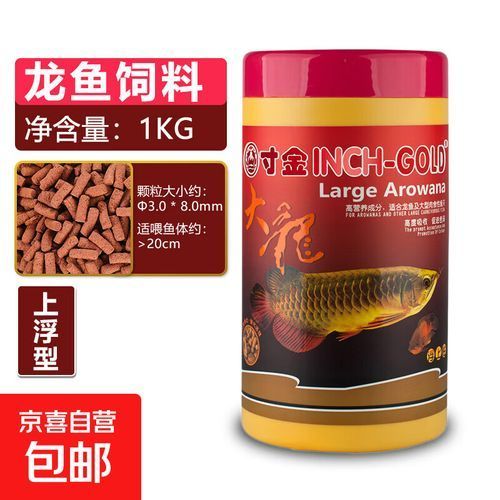 龍魚飼料哪個品牌性價比最高？，龍魚飼料品牌選擇：龍魚飼料對比表，龍魚飼料對比