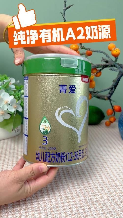 貝因美哪個系列最好，貝因美哪個系列最好貝因美哪個系列最好