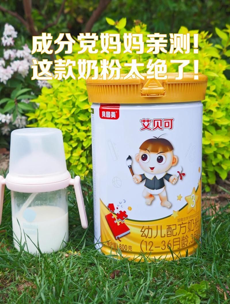 貝因美哪個系列最好，貝因美哪個系列最好貝因美哪個系列最好