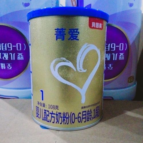 貝因美哪個系列最好，貝因美哪個系列最好貝因美哪個系列最好