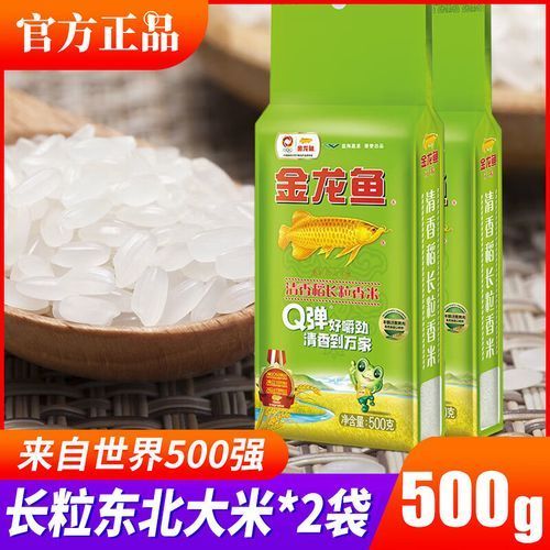 金龍魚大米的包裝有哪些規(guī)格，金龍魚大米哪個(gè)包裝規(guī)格最受歡迎？