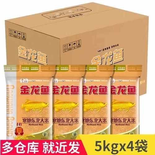 金龍魚大米的包裝有哪些規(guī)格，金龍魚大米哪個(gè)包裝規(guī)格最受歡迎？