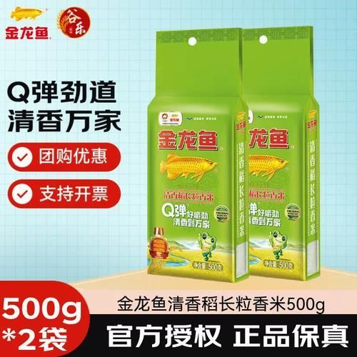 金龍魚大米的包裝有哪些規(guī)格，金龍魚大米哪個(gè)包裝規(guī)格最受歡迎？