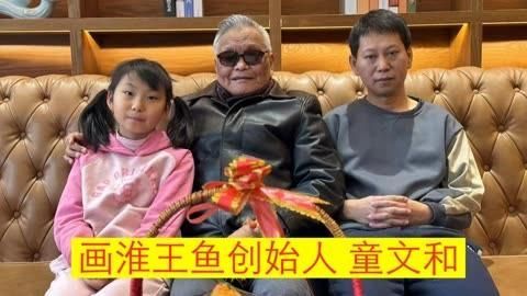 淮上龍魚有哪些獨特的品種？