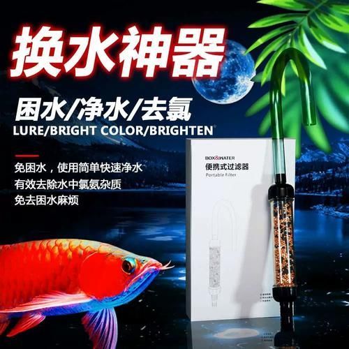 博特水族有哪些型號？