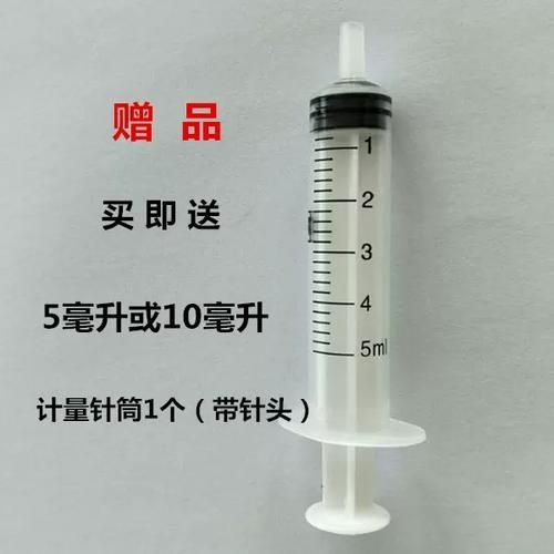 觀賞魚龍魚外用專用鎮定劑哪個品牌最好？，觀賞魚龍魚外用專用鎮定劑哪個品牌最好觀賞魚龍魚鎮定劑使用指南