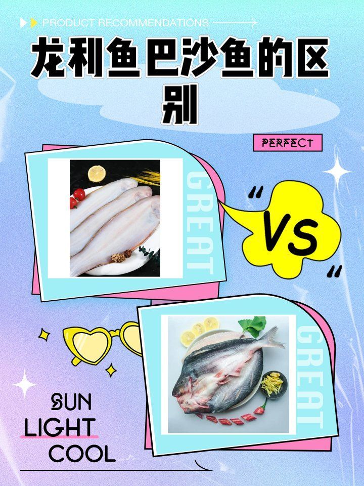 深海龍利魚是什么魚，深海龍利魚是一種生活在我國近海海域的優質海魚