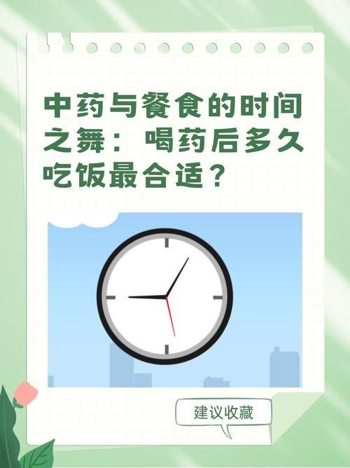 如何正確使用中藥以輔助治療