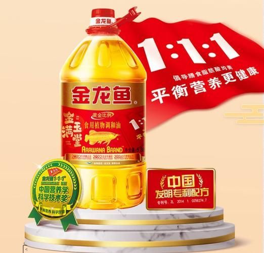 給我一張高清的金龍魚油圖片，給我一張高清的金龍魚油圖片,展開金龍魚食用油選購指南