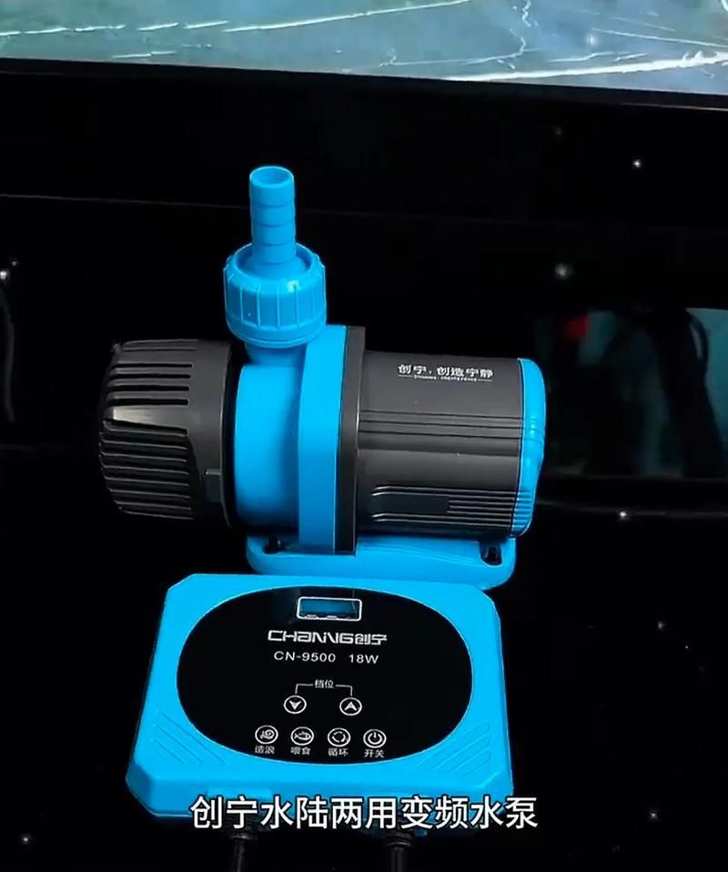 創寧水族變頻水泵的價格范圍
