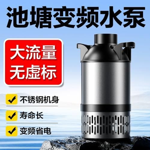 創寧水族變頻水泵的價格范圍