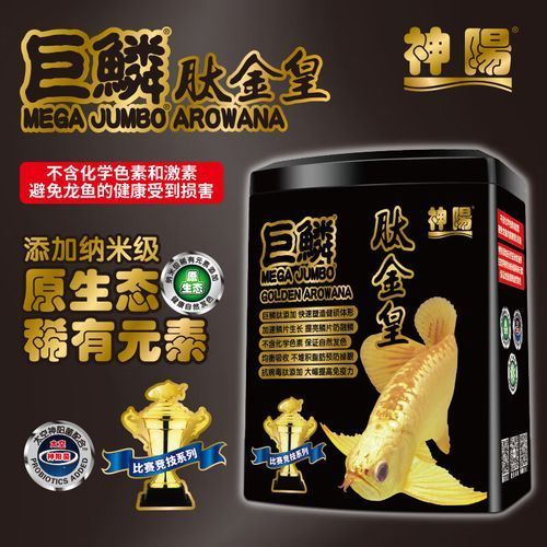 能推薦一些適合龍魚的胡須護理產品嗎，龍魚的胡須護理