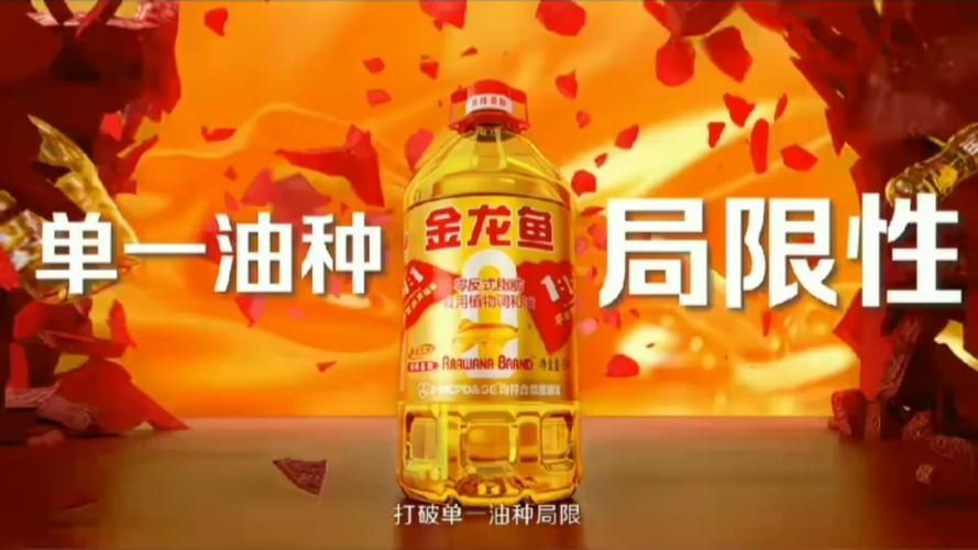 金龍魚1-1-1廣告有哪些版本？，金龍魚1-1-1-1-1-1-1廣告
