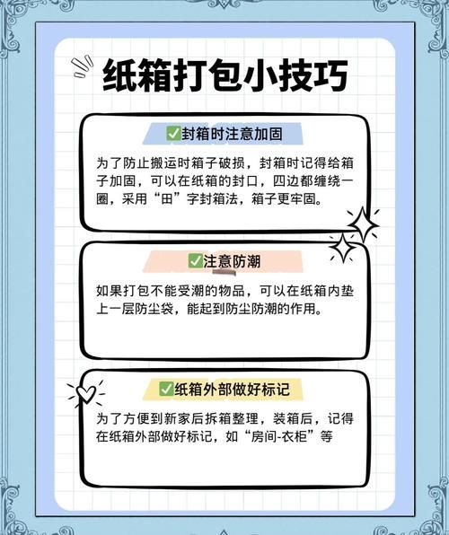 如何避免快遞延誤，如何避免快遞延誤——權威指南與實操策略