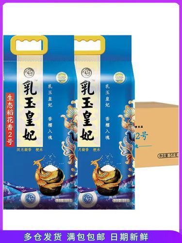 金龍魚大米有哪些系列？，金龍魚大米系列有哪些