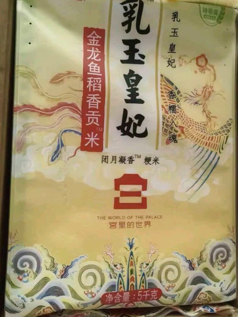 金龍魚大米有哪些系列？，金龍魚大米系列有哪些