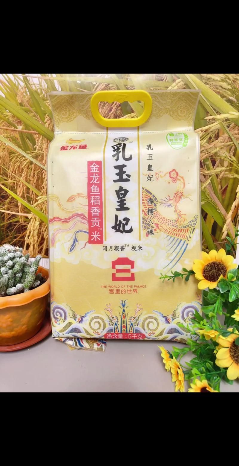金龍魚大米有哪些系列？，金龍魚大米系列有哪些