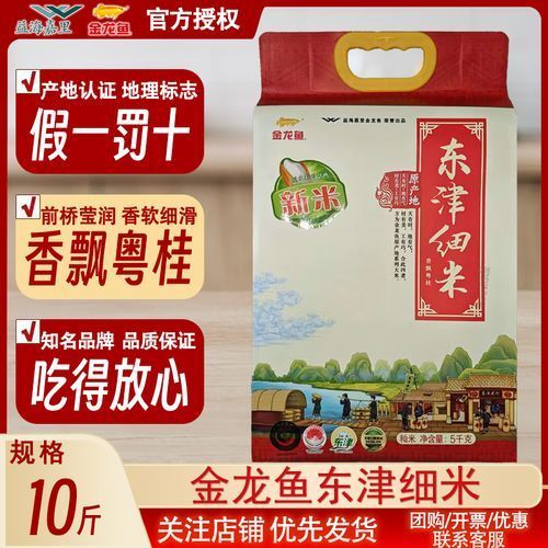 廣西金龍魚產品種類有哪些，廣西金龍魚產品有哪些