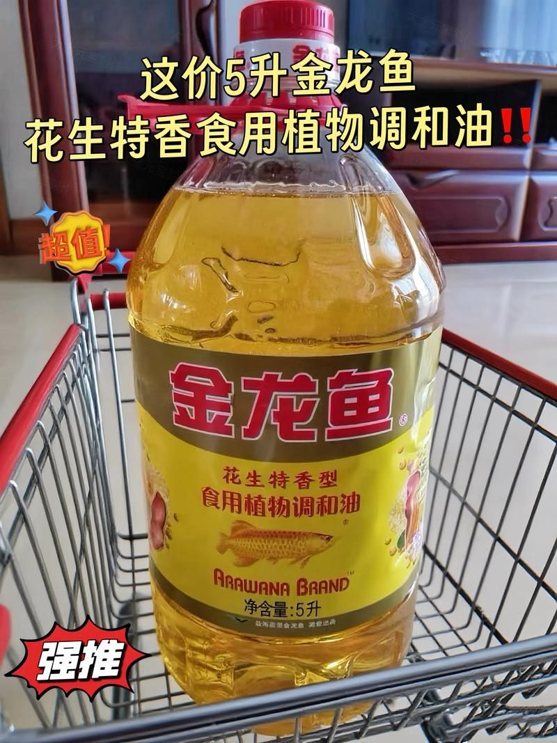 廣西金龍魚產品種類有哪些，廣西金龍魚產品有哪些