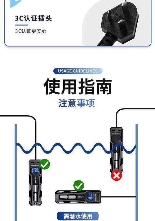 光特億有哪些智能控制功能