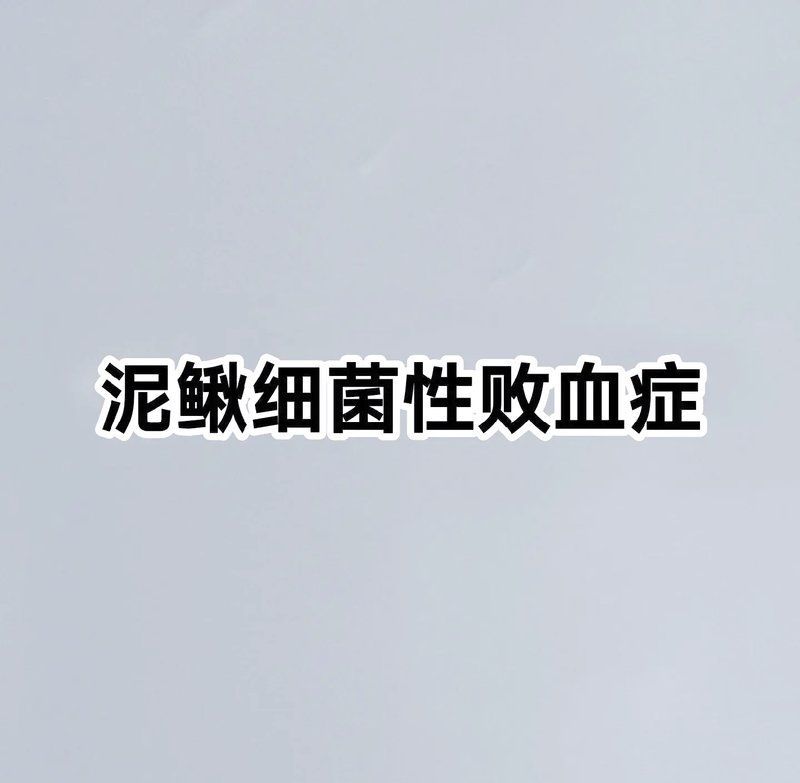 如何預防李亞龍魚病？，“李亞龍魚”并非標準水產科學研究院技術指南及預防措施