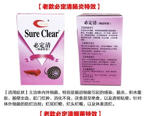 龍魚寄生蟲治療最有效辦法，龍魚寄生蟲怎么治療