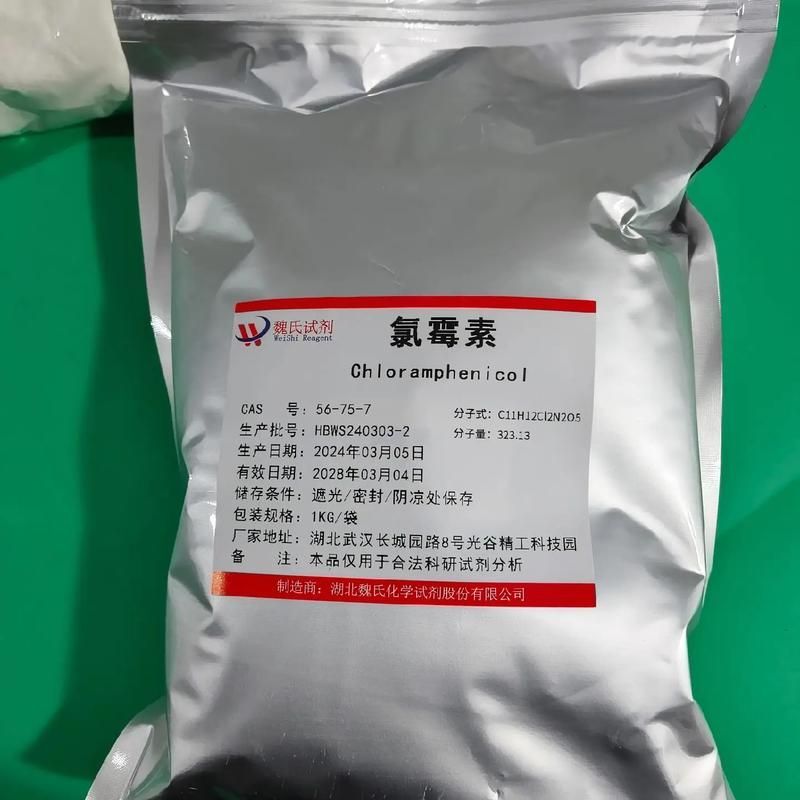 龍魚(yú)真菌病最忌三種藥，龍魚(yú)真菌病最忌三種藥思考完成調(diào)用工具百度愛(ài)采購(gòu)