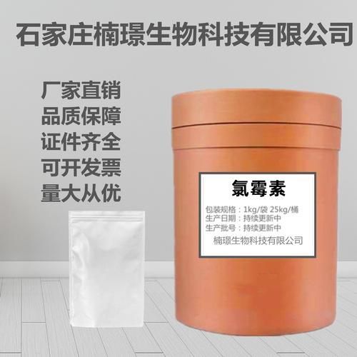 龍魚(yú)真菌病最忌三種藥，龍魚(yú)真菌病最忌三種藥思考完成調(diào)用工具百度愛(ài)采購(gòu)
