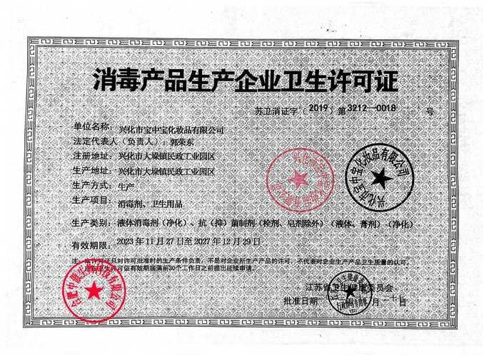 龍魚(yú)真菌病最忌三種藥，龍魚(yú)真菌病最忌三種藥思考完成調(diào)用工具百度愛(ài)采購(gòu)