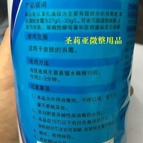 龍魚(yú)真菌病最忌三種藥，龍魚(yú)真菌病最忌三種藥思考完成調(diào)用工具百度愛(ài)采購(gòu)