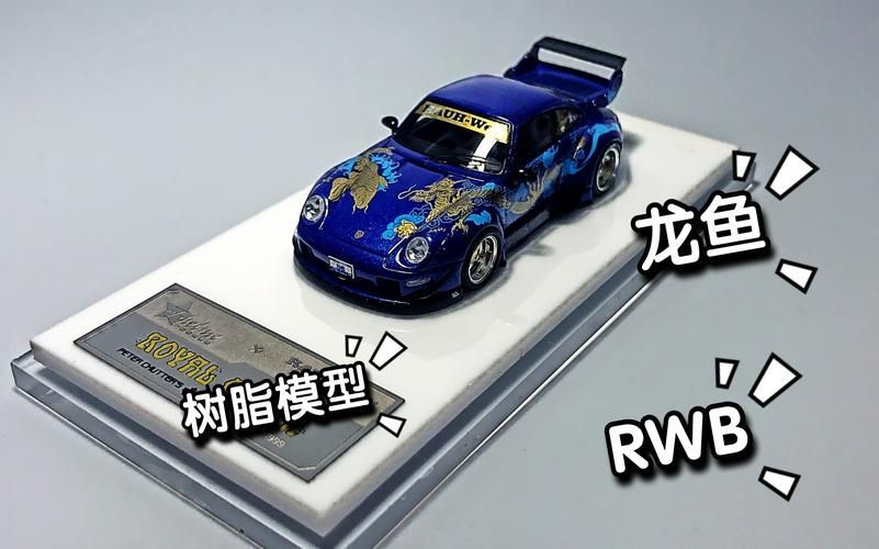 龍魚CP車圖片有哪些類型？，/小說角色配對“龍魚cp車”意象圖片類型