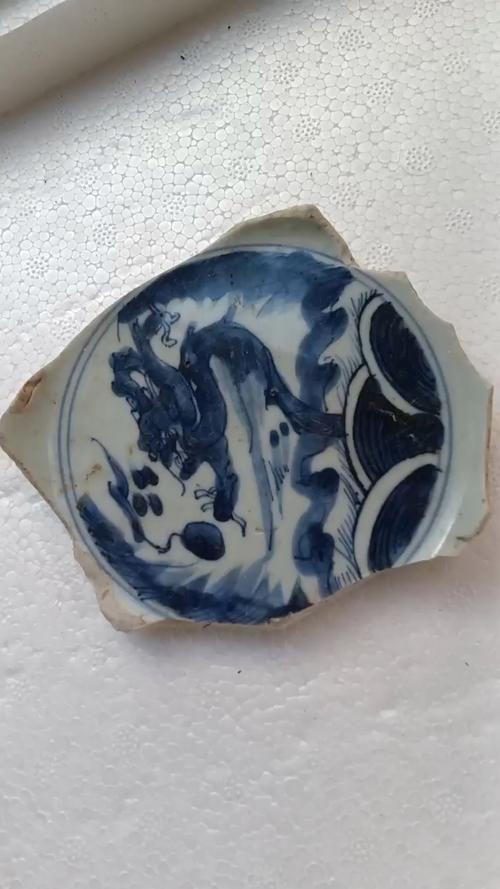 給我一些魚化龍紋飾的瓷器圖片，魚化龍紋飾瓷器圖片