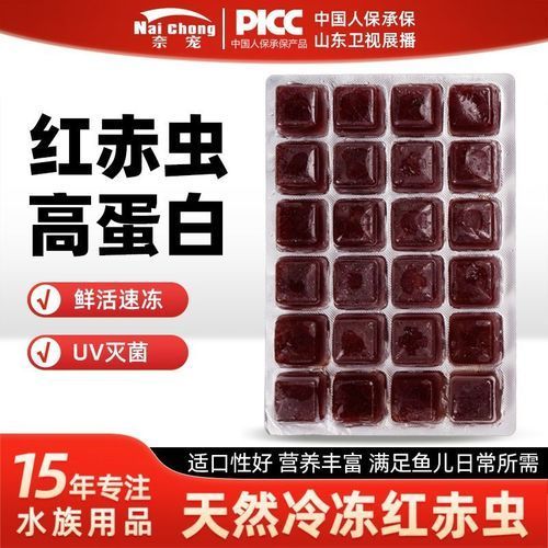 如何預防龍魚再次出現黑鱗，龍魚水質檢測技術