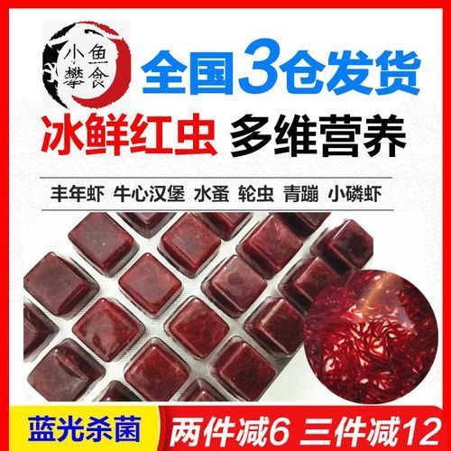 如何預防龍魚再次出現黑鱗，龍魚水質檢測技術