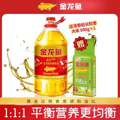 如何選擇適合的金龍魚食用油？，選擇適合的金龍魚食用油時