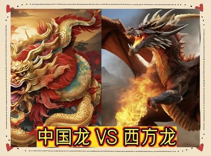 紅龍與金龍在游戲中的形象對比，《龍與地下城》中紅龍與金龍在游戲中有何不同？
