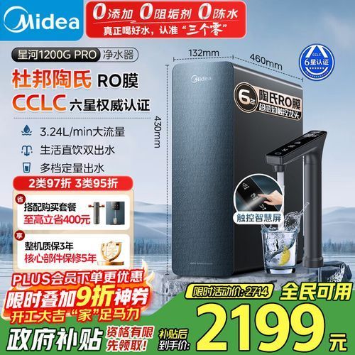 有哪些品牌推薦的過濾系統(tǒng)？，家庭凈水器哪個牌子好