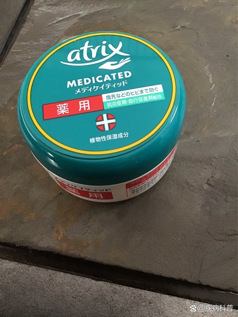 有哪些有效的魚鱗皮膚病偏方，有哪些有效的魚鱗皮膚病偏方調用工具