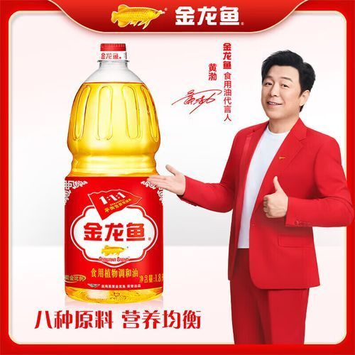 哪里可以買到正品金龍魚1：1：1調和油？，哪里可以買到正品金龍魚1：1:1調和油？