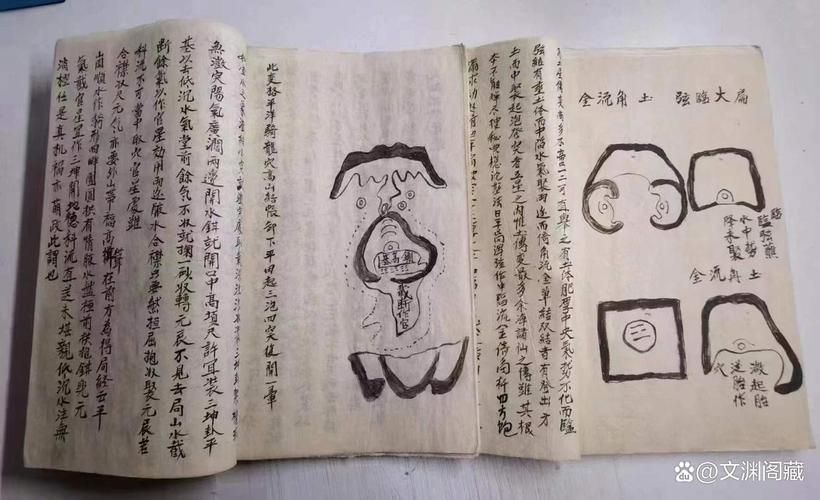 能否提供騎龍穴的實例圖解，騎龍穴實例圖解