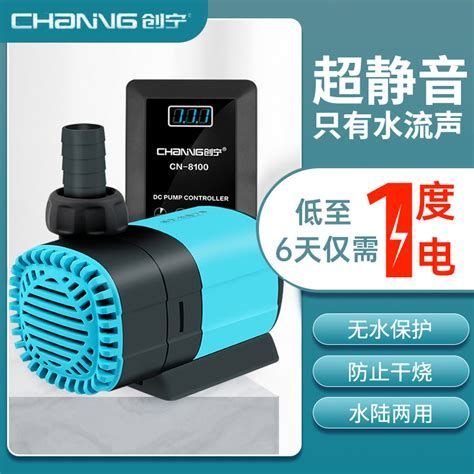 創(chuàng)寧水族，創(chuàng)寧水族是一個(gè)怎樣的公司