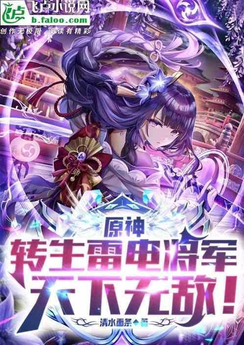 龍魚CP的同人作品有哪些？，龍魚cpo的同人作品有哪些？