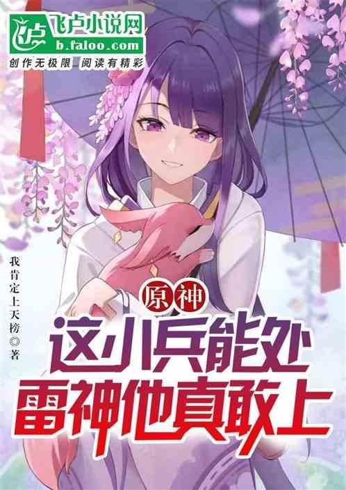 龍魚CP的同人作品有哪些？，龍魚cpo的同人作品有哪些？