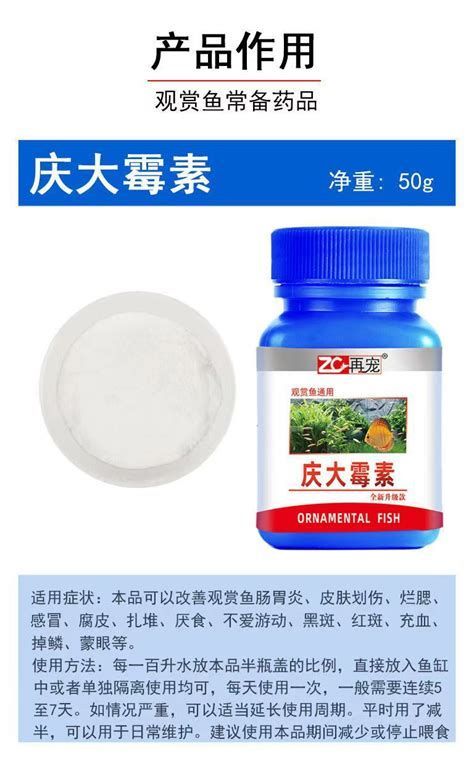 龍魚爛鰭爛尾怎么治療，龍魚爛鰭爛尾怎么辦